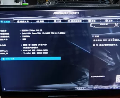 华擎B365M-ITX/ac主板(9400...