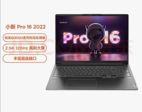 全新未拆封，联想小新Pro16 2022款...