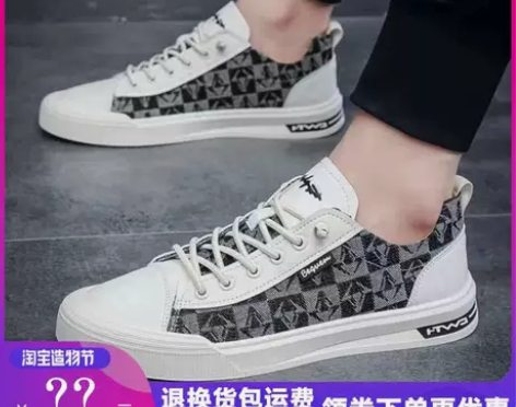 桃睿个体店男士帆布鞋夏季男士薄款软底软面印...