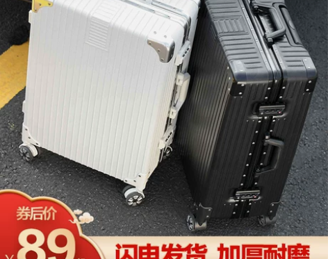 行李箱女网红ins潮拉杆箱万向轮20小型密...