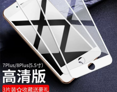 品基苹果7钢化膜7plus全屏iPhone...