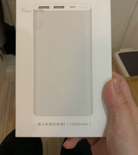 全新小米充电宝10000毫安 全新实拍,具...
