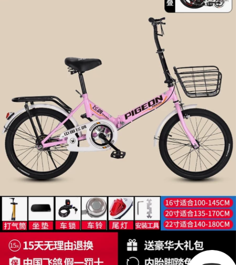 出一台二手折叠自行车超轻便携20/22寸男...