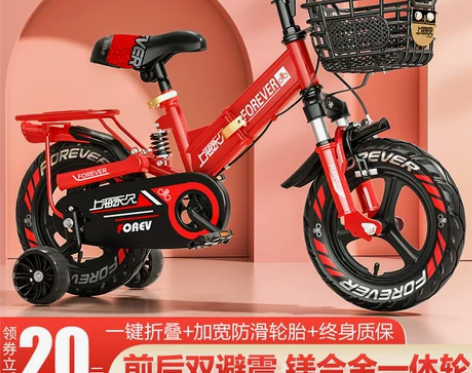 永久儿童自行车女孩2-3-6岁小孩折叠脚踏...