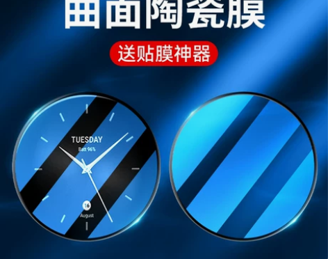 小米watchs2钢化膜小米s2智能手表膜...