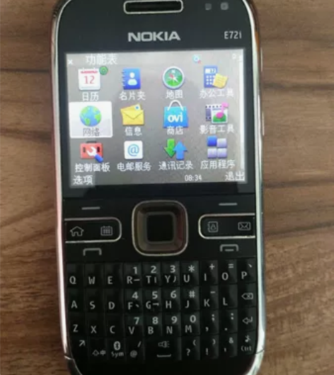 经典情怀机诺基亚E72i，功能全好，成色还...