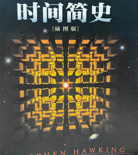 时间简史半价出 感兴趣的话点“我想要”和我...