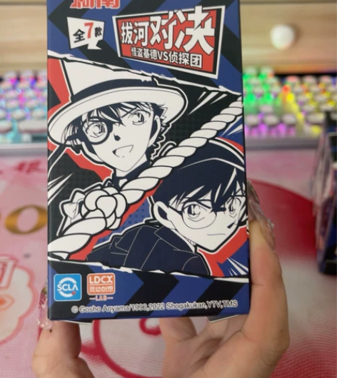 名侦探柯南 拔河对决 盲盒 降谷零 确认款...