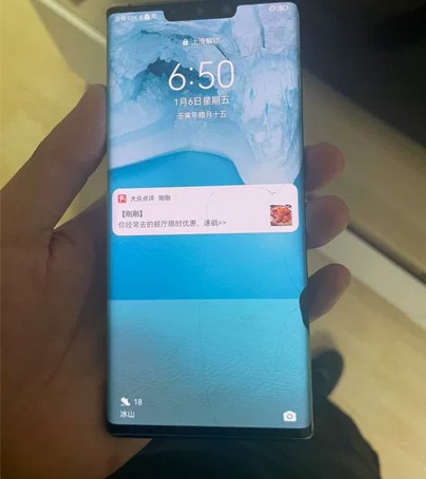 华为mate30Pro 屏幕故障，其他完好...
