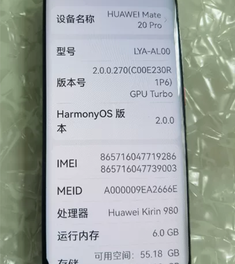华为mate20Pro 6+128无屏幕指...