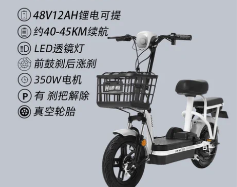 哈啰棒途电动车新国标男女通勤代步电瓶车锂电...