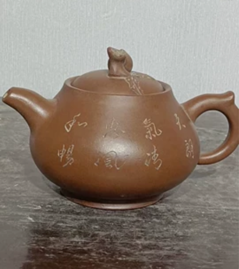 绍权寅 晚清紫砂寿桃壶 邵赦大（也有作邵大...