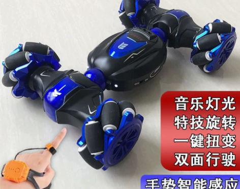 手势感应变形遥控车电动四驱特技扭变攀爬越野...