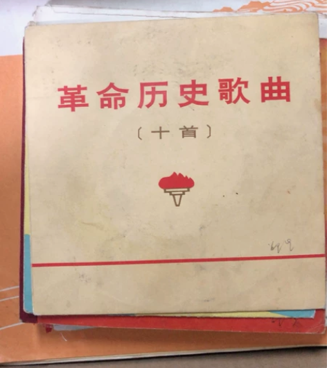 革命历史歌曲黑胶唱片，品相一般，没有打理，...
