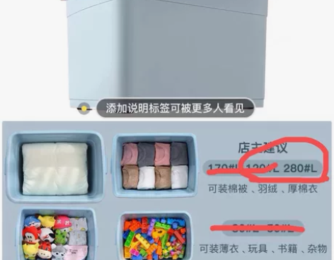 ?【闲置自取】佳帮手加厚特大号收纳箱塑料衣...