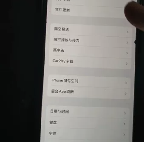 型号： iPhoneX 内存：256G[屏...