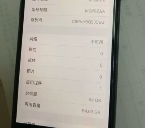 自用苹果8代,64g 换了电池和大像头,壳...