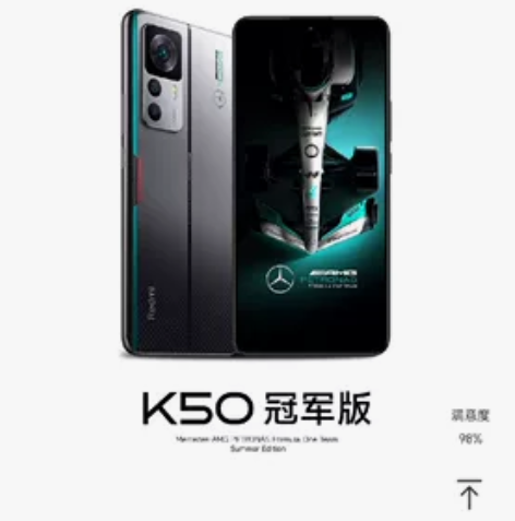 小米k50至尊冠军版12+512 全新未拆...