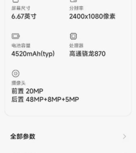 红米K40，外观9成新以上，无磕碰，高配！...