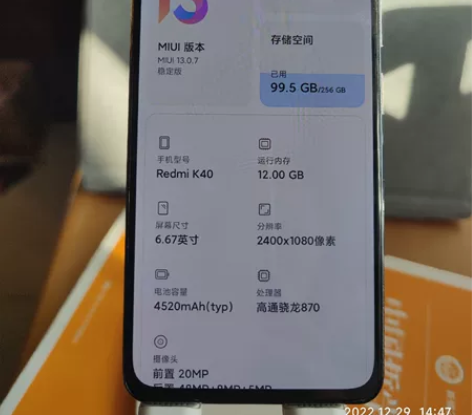 红米k40 12+256G 晴雪,无拆无修...