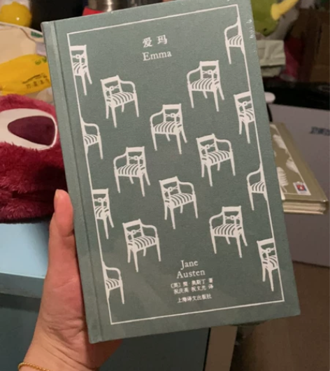 奥斯丁作品集  艾玛  限量毛边珍藏版 因...