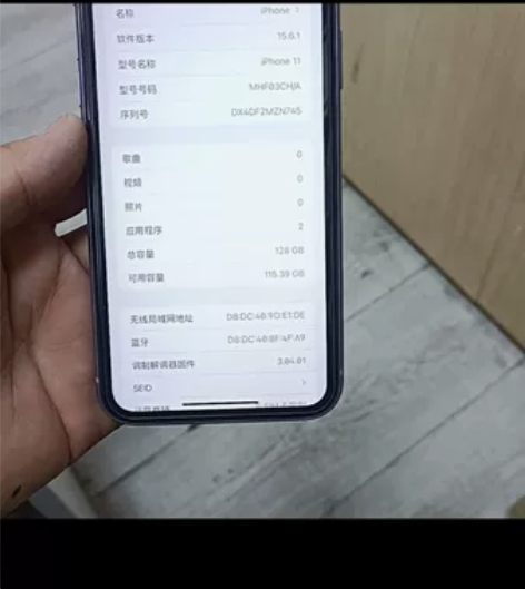 苹果11 128G 全原无拆，面容灵敏，中...
