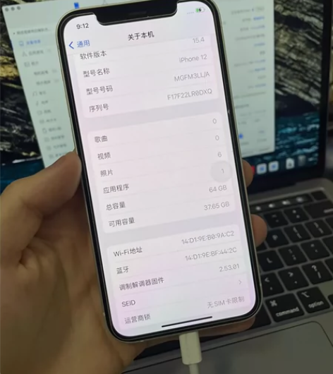 iPhone 12 黑解无锁(不还原可升级...