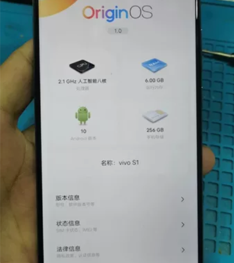 vivo s1，6+256g，全原无拆修，...