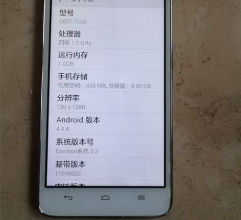 荣耀畅玩4 G621-TL00 功能正常...