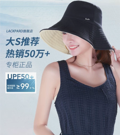 lackpard防晒帽女日系渔夫帽uvcu...