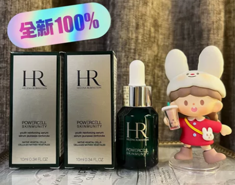 一瓶包邮价赫莲娜强韧修护绿宝瓶精华中样 一...