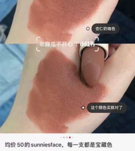 全新正品 sunnies face 丝滑哑...