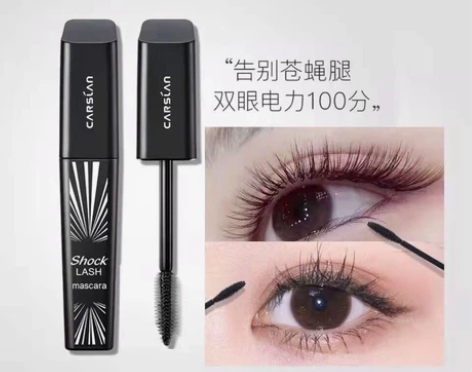 卡姿兰睫毛膏李佳琦推荐女防水纤长卷翘拉长加...