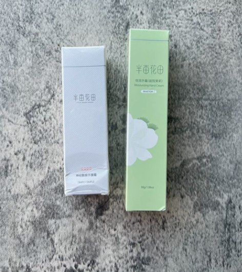 全新未拆封半亩花田神经酰胺手膜霜30g+倍...