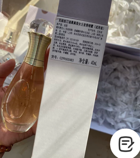 Dior迪奥 真我 发香喷雾香水发喷40毫...