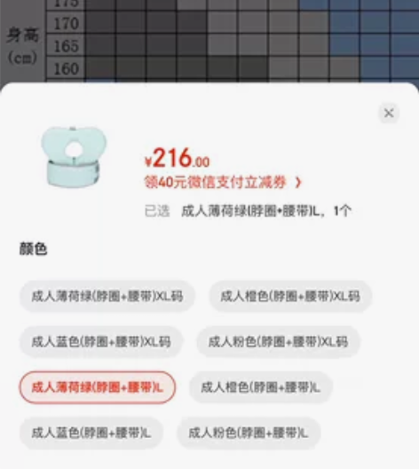 水之梦免充气游泳圈成年人脖子腰带套装游泳装...