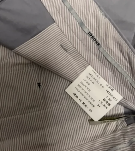 九牧王全棉休闲裤。单位购物卡～灰色专柜正品...