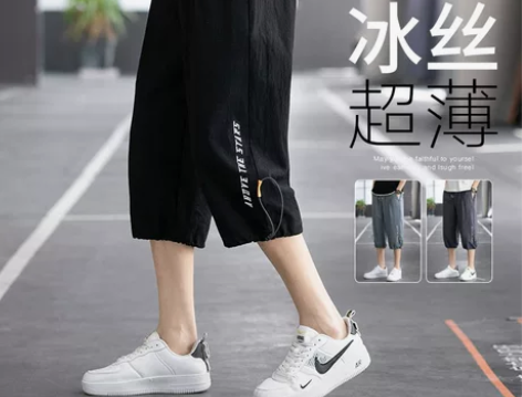 男士短裤夏季冰丝七分休闲运动马裤外穿薄款宽...