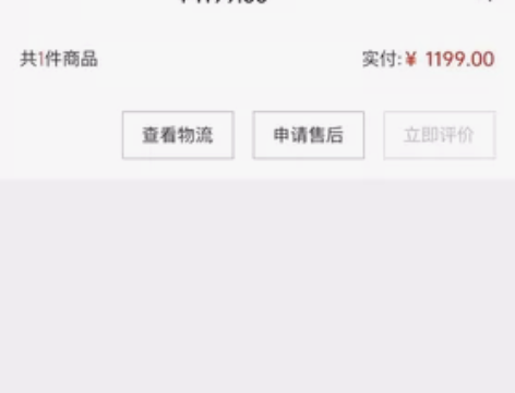 滔博运动上买的,线下耐克实体店发货 只穿过...