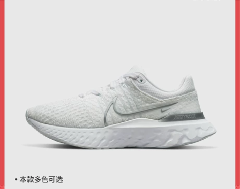 Nike耐克官方REACT INFINIT...