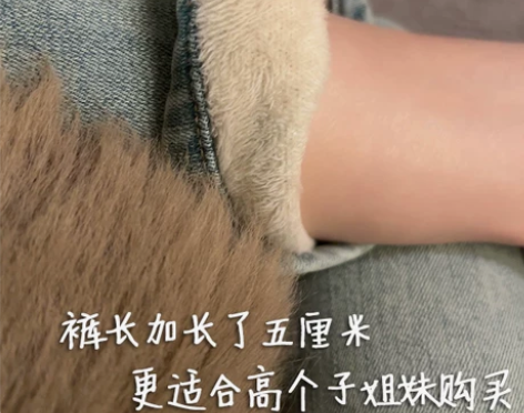 Yukiss 九分加绒牛仔裤女冬韩系宽松高...