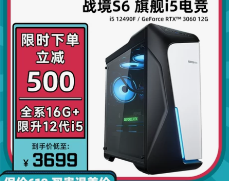 攀升电脑机箱 感兴趣的话点“我想要”和我私...