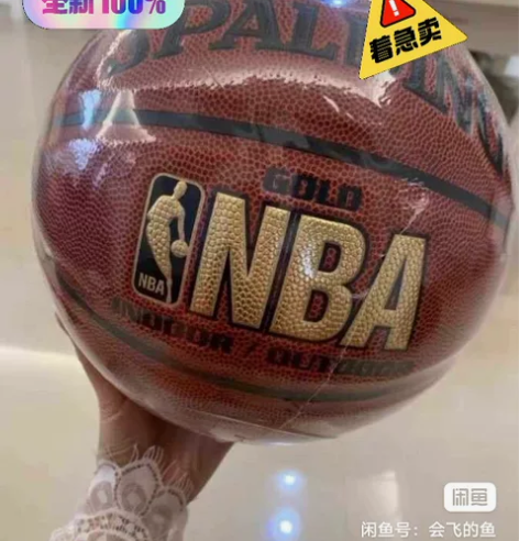 《清仓包邮》亏本出朋友送的几箱全新未拆斯伯...