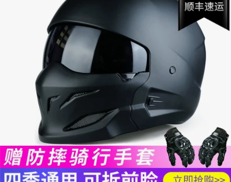 国产蝎子头盔骑行机车夏哈雷复古全盔四季战士...