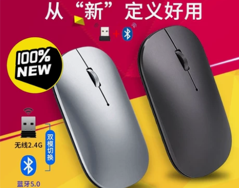 Lenovo联想原装小新Air2无线蓝牙鼠...