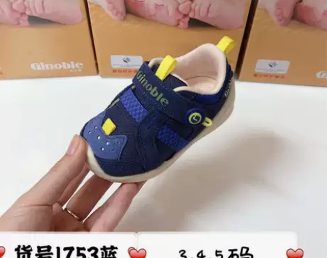 特价基诺浦关键鞋0-8-12月宝宝软底鞋婴...