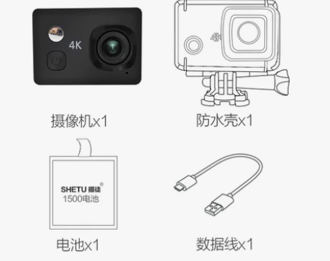 摄徒A9防水下运动照相机4k潜水摄像机高清...