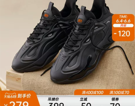 【王一博同款】安踏潮拜2.0丨休闲鞋男女同...