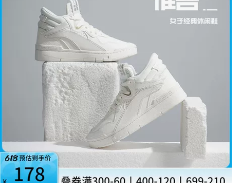 李宁休闲鞋女款纯白惟吾SUPERWAVE ...