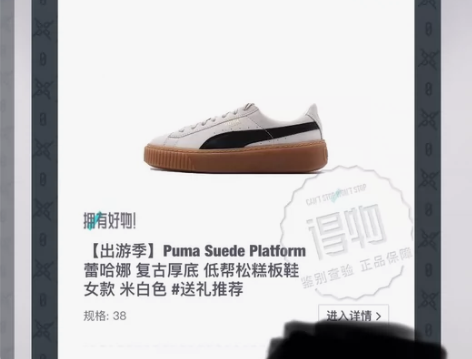 彪马Puma Suedde Platfor...